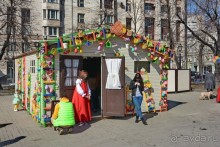 Москва бульварная