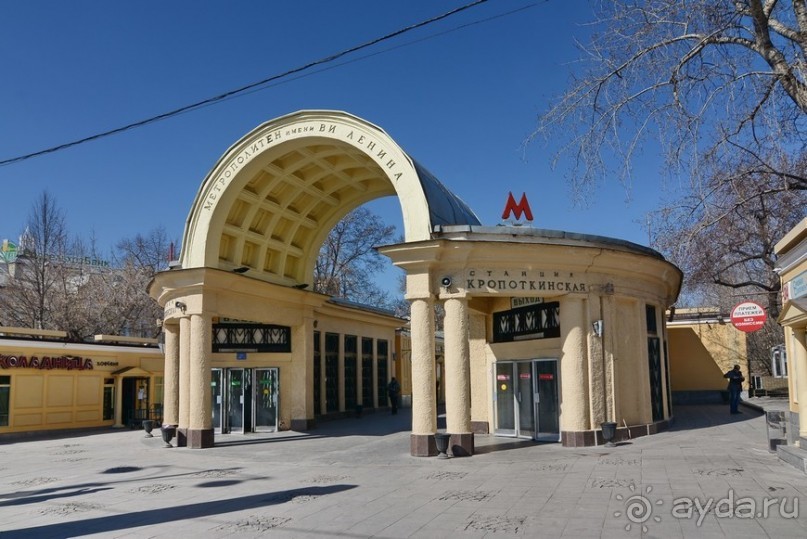 Москва бульварная