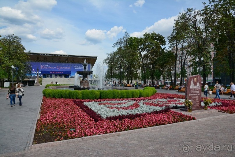 Москва бульварная