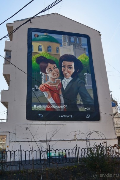 Москва бульварная