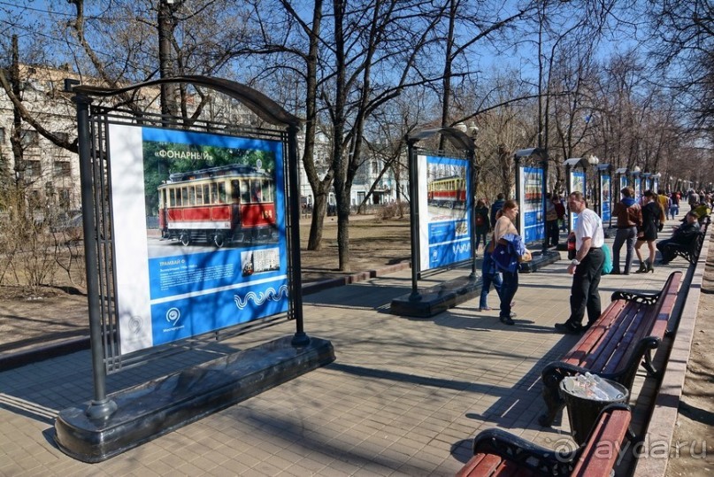 Москва бульварная