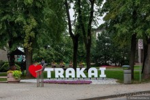 Солнечный Тракай