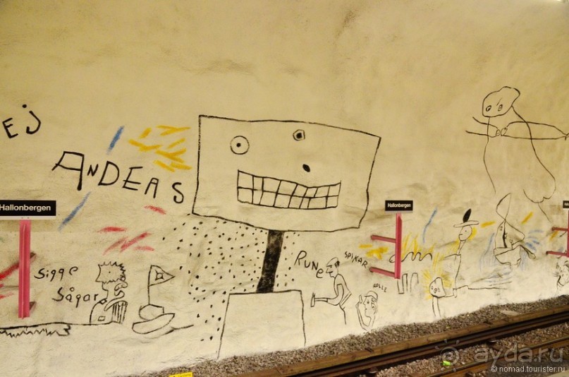 Скандинавские сказки. Стокгольм. Часть 4