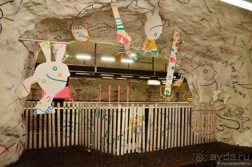 Скандинавские сказки. Стокгольм. Часть 4