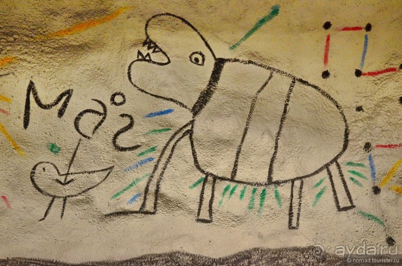 Скандинавские сказки. Стокгольм. Часть 4