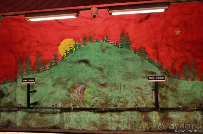 Скандинавские сказки. Стокгольм. Часть 4