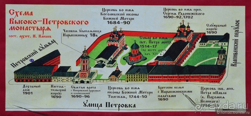 Высоко-Петровский ставропигиальный мужской монастырь