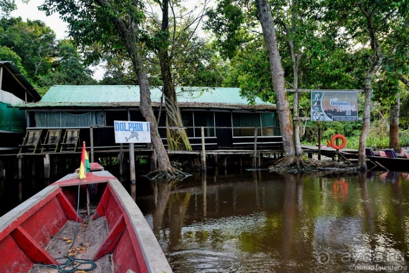 Bolivia te espera! Часть 7