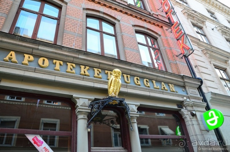 Скандинавские сказки. Стокгольм. Часть 1