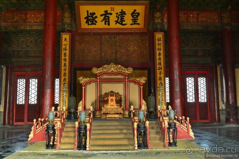 Запретное сердце Пекина