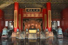 Запретное сердце Пекина