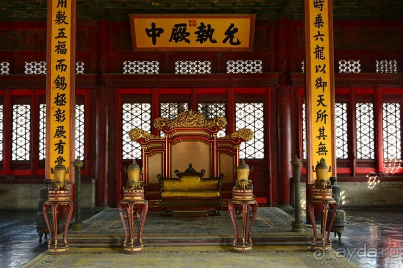 Запретное сердце Пекина