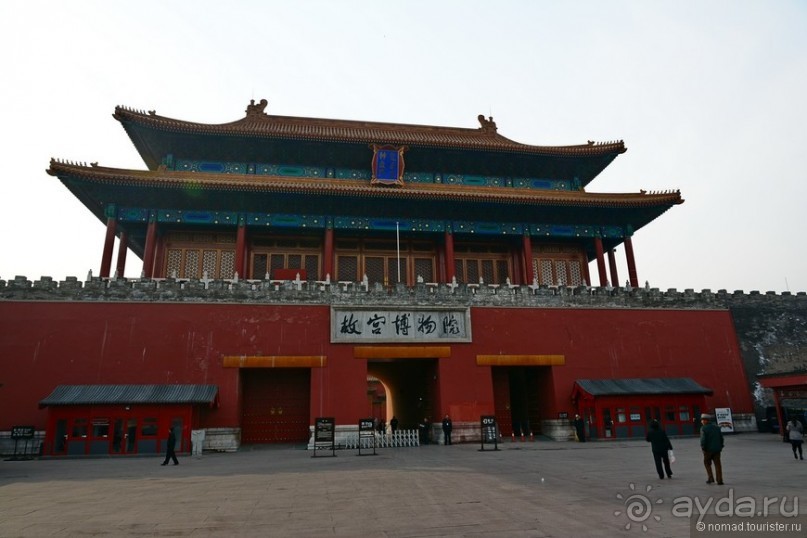 Запретное сердце Пекина