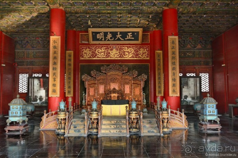 Запретное сердце Пекина