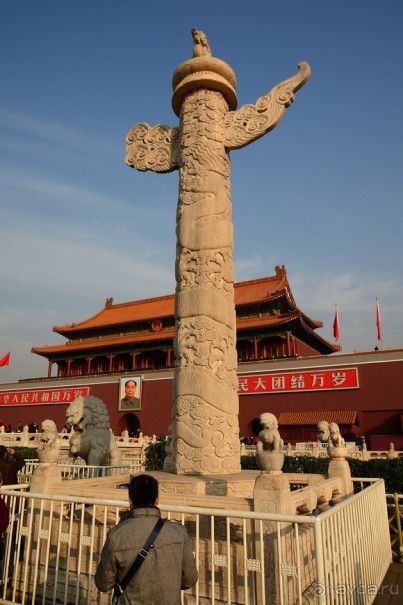 Запретное сердце Пекина