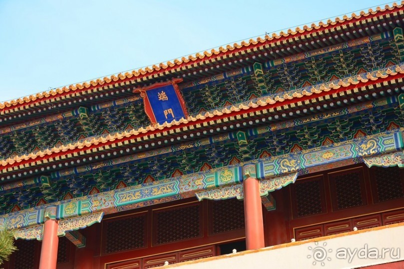 Запретное сердце Пекина