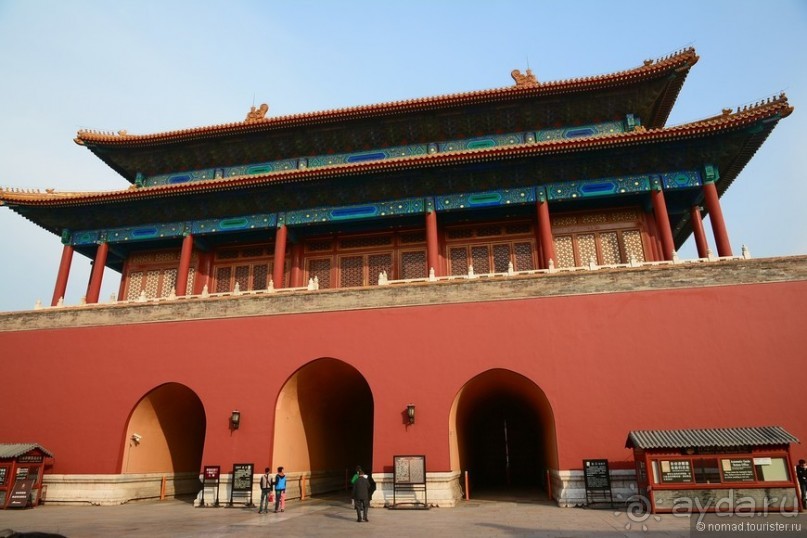 Запретное сердце Пекина