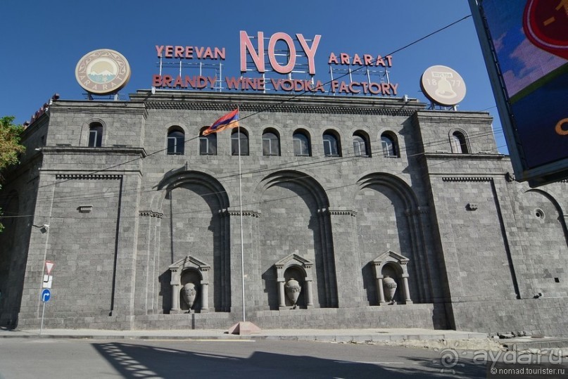 Страна хачкаров и алых маков. Часть 1