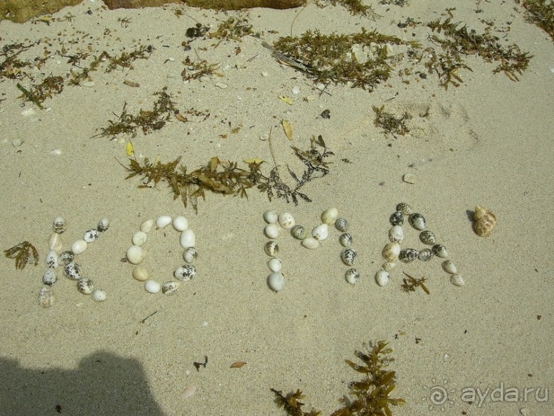 Древние храмы и вечные пляжи. Часть 7 Древние храмы и вечные пляжи. Часть 7