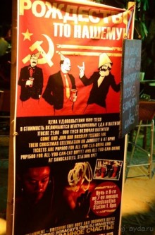 По филиппинским городам и весям. Часть 4