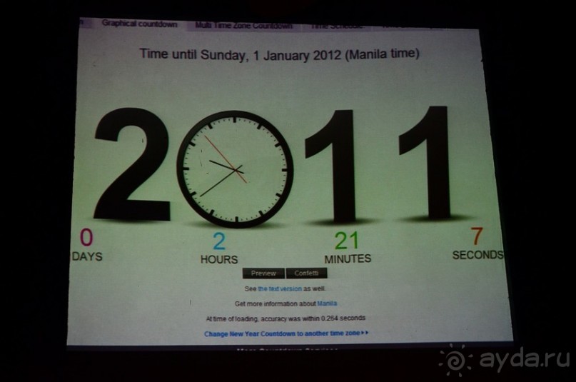 По филиппинским городам и весям. Часть 4