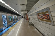 Прогулки по Стамбулу. Башня Сапфир