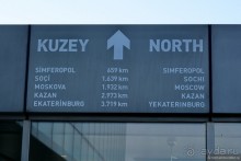 Прогулки по Стамбулу. Башня Сапфир