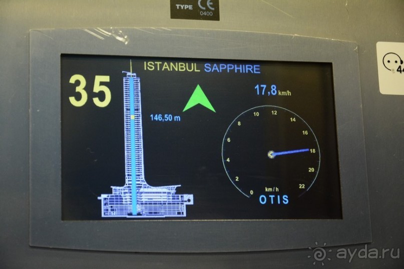 Прогулки по Стамбулу. Башня Сапфир