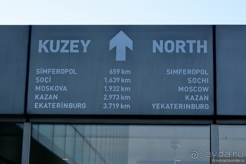 Прогулки по Стамбулу. Башня Сапфир