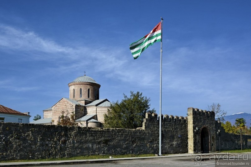 Между Псоу и Ингур. Часть 5