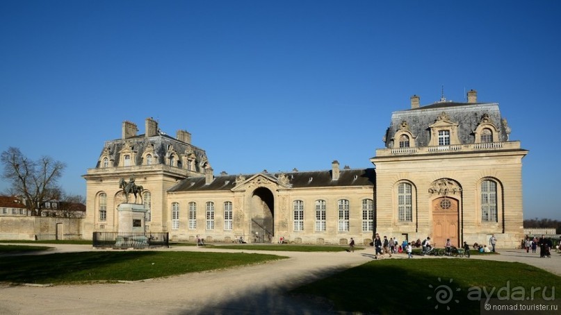 Замок Шантийи, Париж