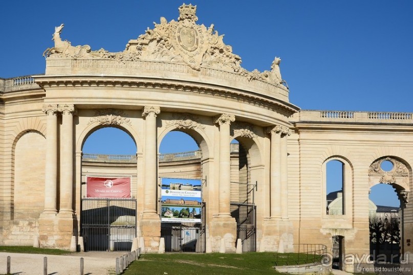 Замок Шантийи, Париж