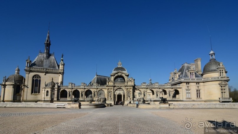 Замок Шантийи, Париж