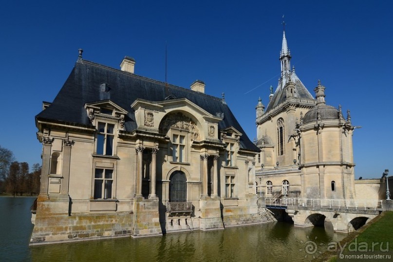 Замок Шантийи, Париж