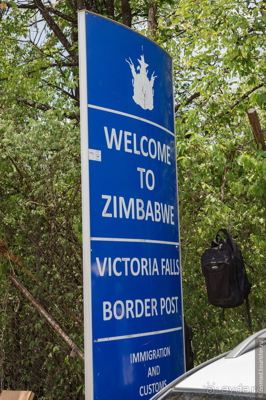 Африканское ралли. Часть 7. Замбия.