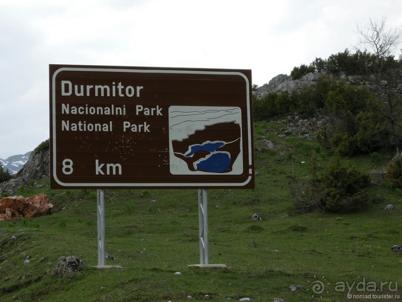 Франшиза или жизнь. На Ситроене по Черногории. Часть 2