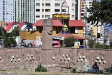 Круг вокруг Ла-Паса