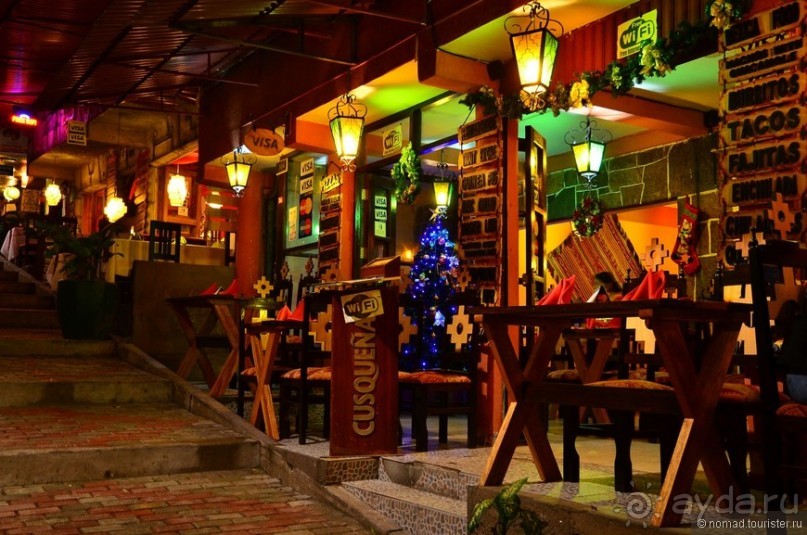 Американские горки (декабрь 2012-январь 2013) Часть 2