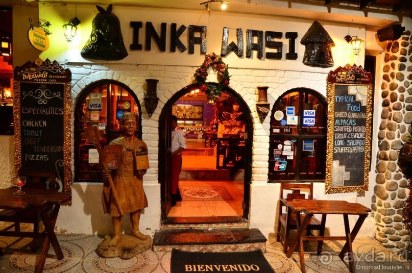 Американские горки (декабрь 2012-январь 2013) Часть 2