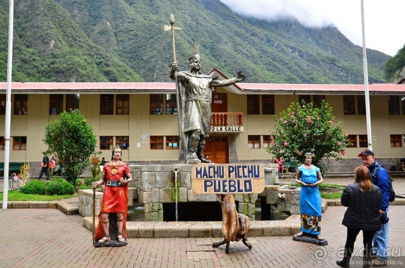 Американские горки (декабрь 2012-январь 2013) Часть 2