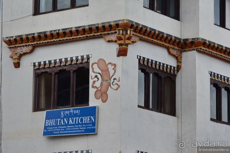 Затерянные Гималаи, Непал-Бутан. Часть 8