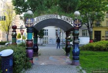 Альбом отзыва "Не классическая Вена"