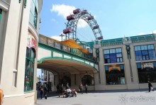 Альбом отзыва "Не классическая Вена"