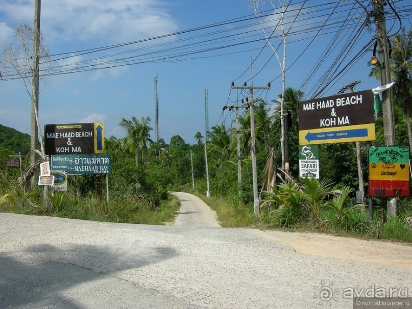 Древние храмы и вечные пляжи. Часть 8