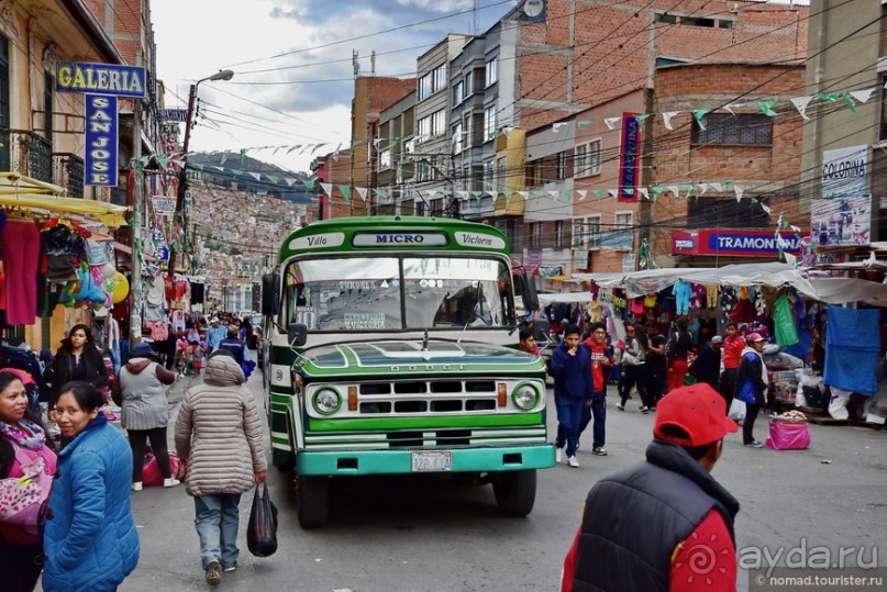 Bolivia te espera! Часть 3