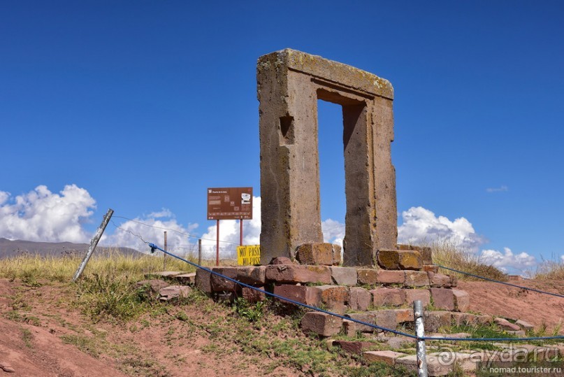 Bolivia te espera! Часть 3