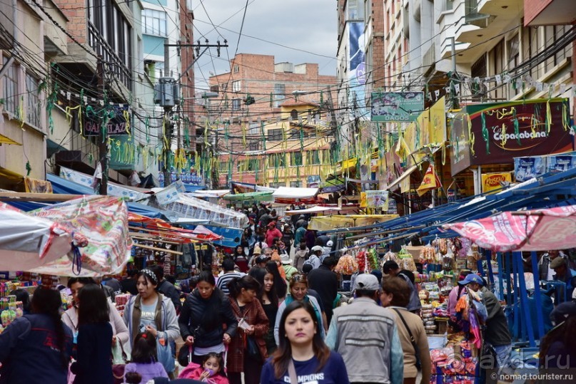 Bolivia te espera! Часть 3