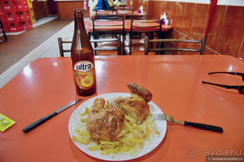 Bolivia te espera! Часть 3