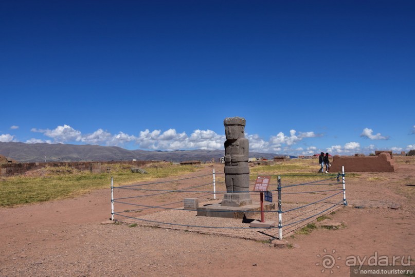 Bolivia te espera! Часть 3