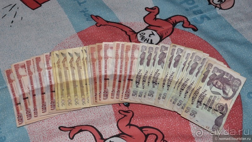 Bolivia te espera! Часть 3